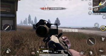 刺激战场最新体验服爆料,全新内容抢先看，战局再升级！